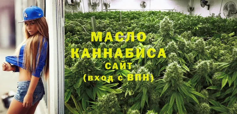 как найти наркотики  Зверево  Дистиллят ТГК THC oil 